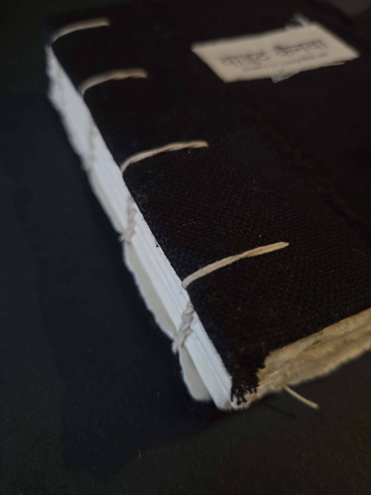 Enough: The Unsaid Held • Edition 7 of 25