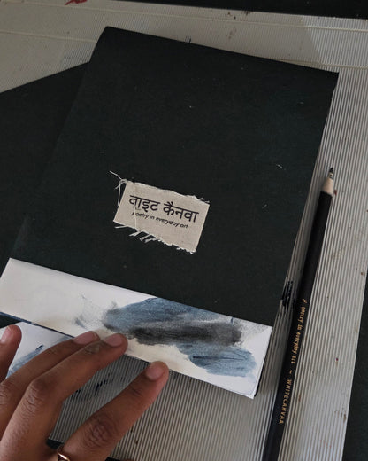 Begin Here: Handmade Recycled Notepad