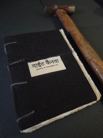 Almost: The Unsaid Held • Edition 9 of 25