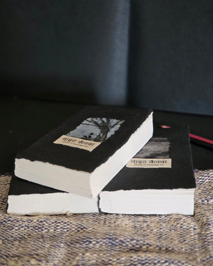 Daily Release: A Journal for Everyday Use