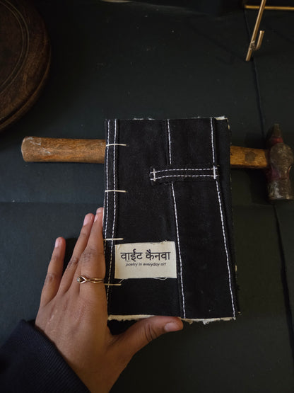 Observed: The Unsaid Held • Edition 19 of 25