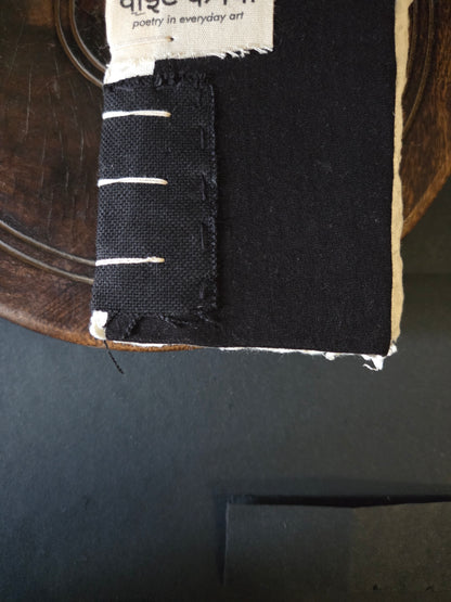 Already: The Unsaid Held • Edition 13 of 25