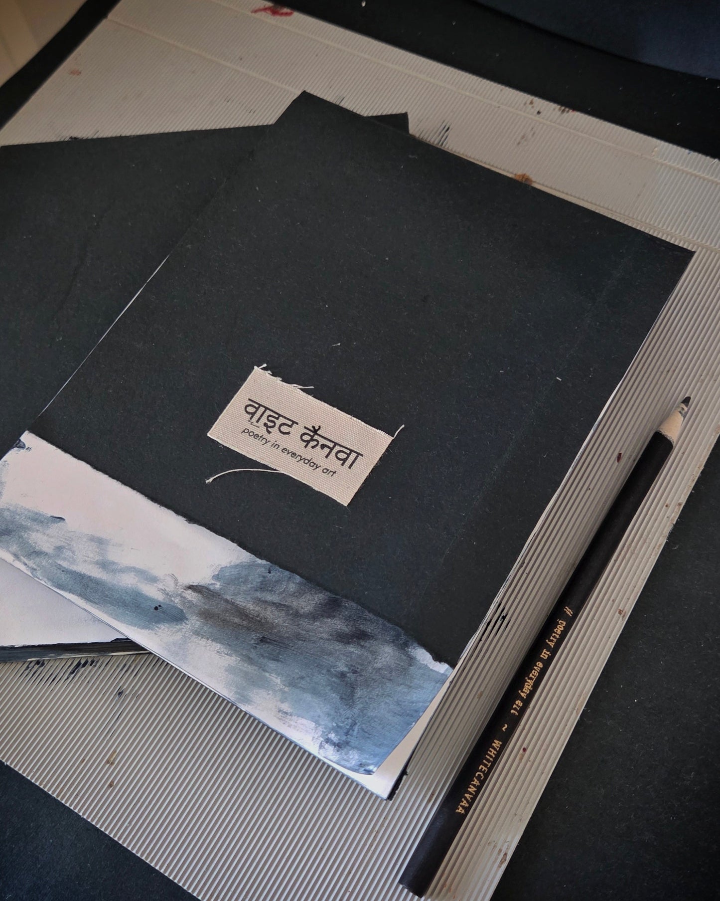 Begin Here: Handmade Recycled Notepad